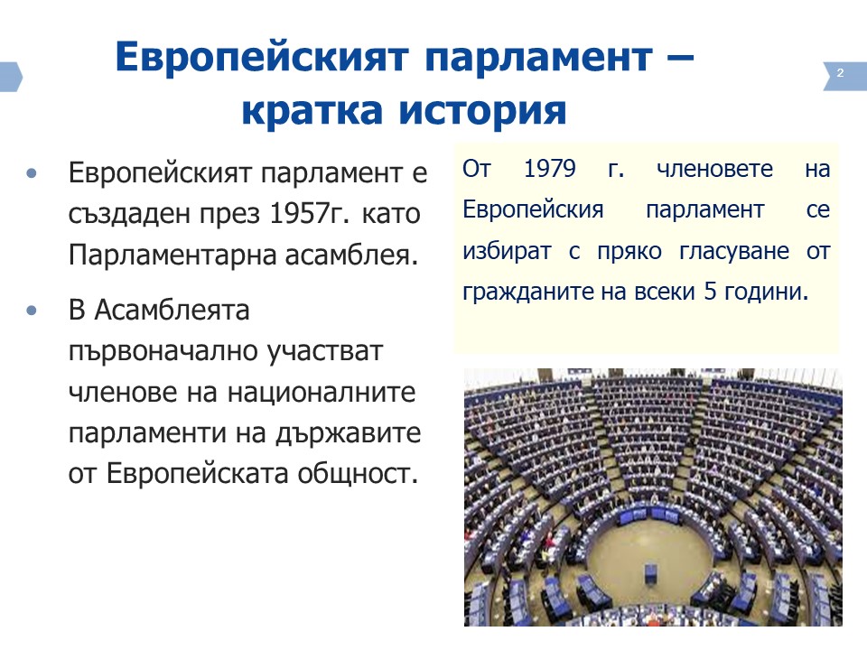 European Parliament; EU Election 2024; The voice of European citizens
